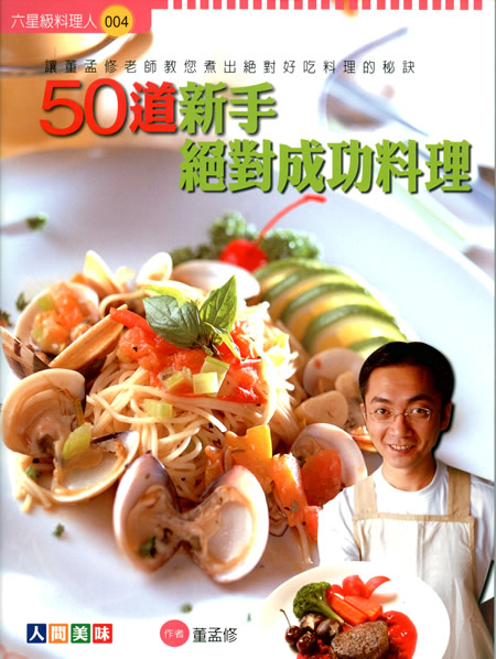 50�D�s�⵴�令�\�Ʋz