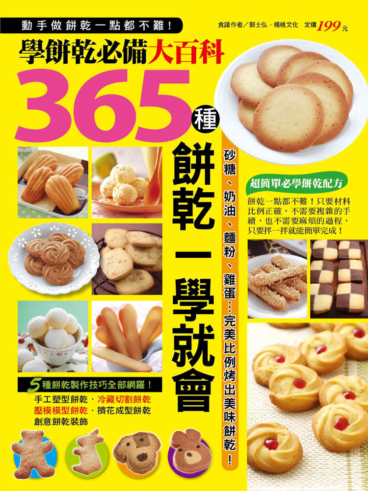 365�ػ氮�@�ǴN�|�i�O�Z63�j