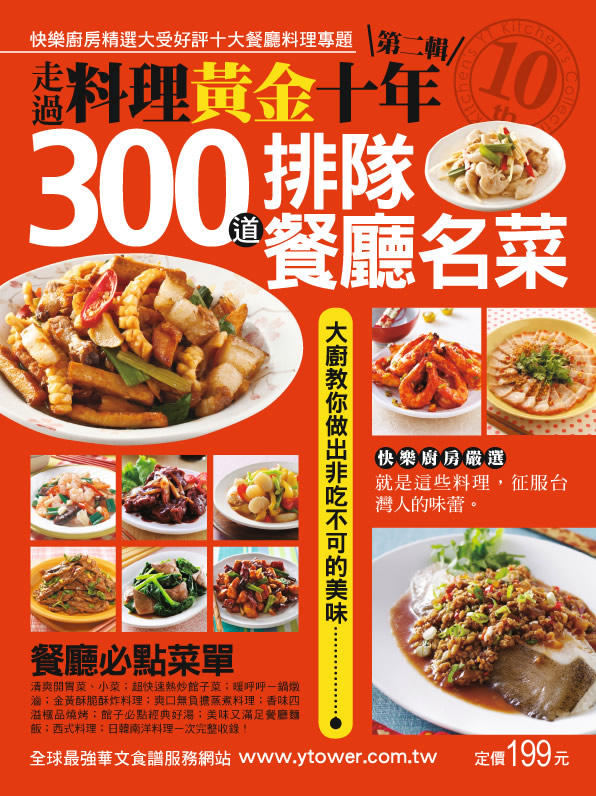 300�D�ƶ��\�U�W��