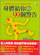 ���鵹�A��99��ĵ�i