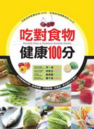 �Y�ﭹ�����d100��(�W�ת�)