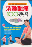 �����ĵh100����