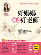 �n�����ӹL�n�Ѯv(��DVD)
