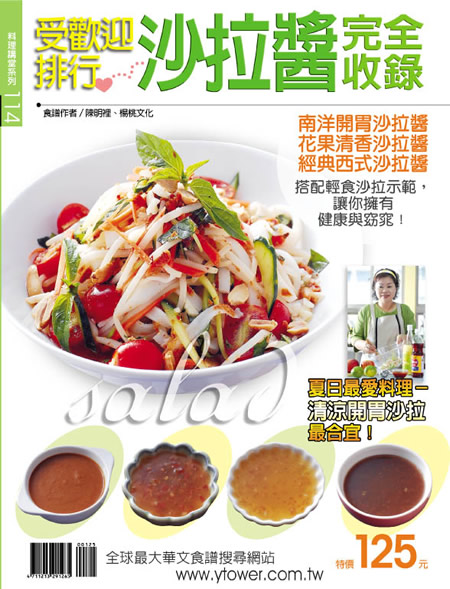 ���w��Ʀ�F���槹�������i�Ʋz����t�C-114�j