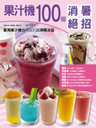 �G�ľ�100�Ӯ������ۡi�����x76�j