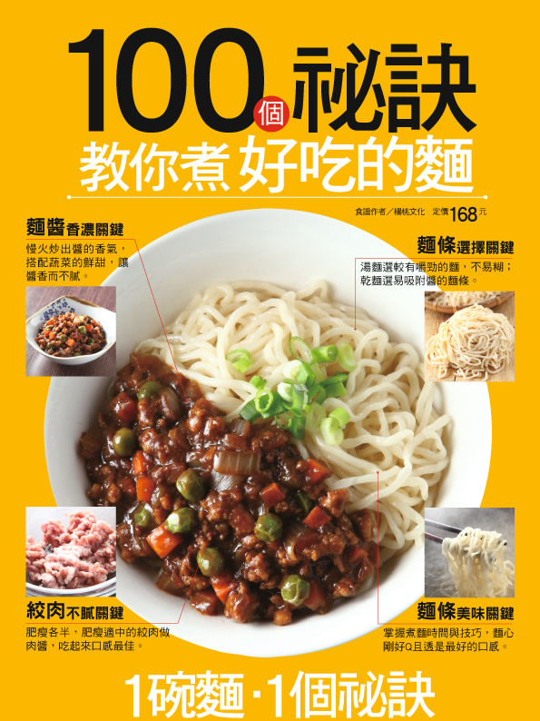 100�ӯ��Z�ЧA�N�n�Y���ѡi�����x144�j
