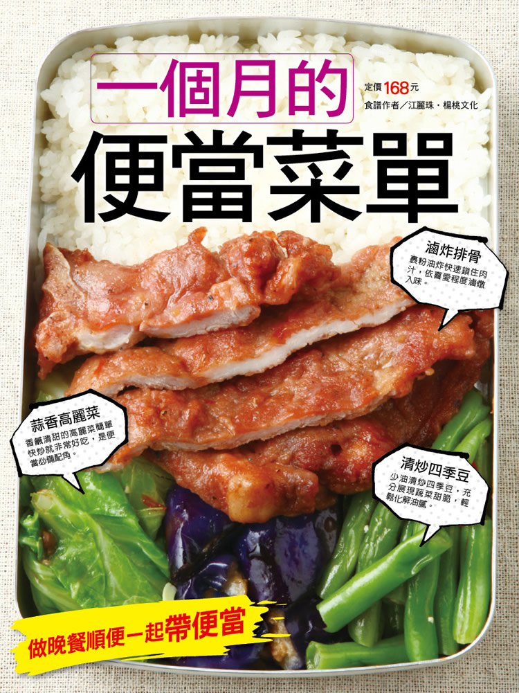 �@�Ӥ몺�K�����i�����x145�j