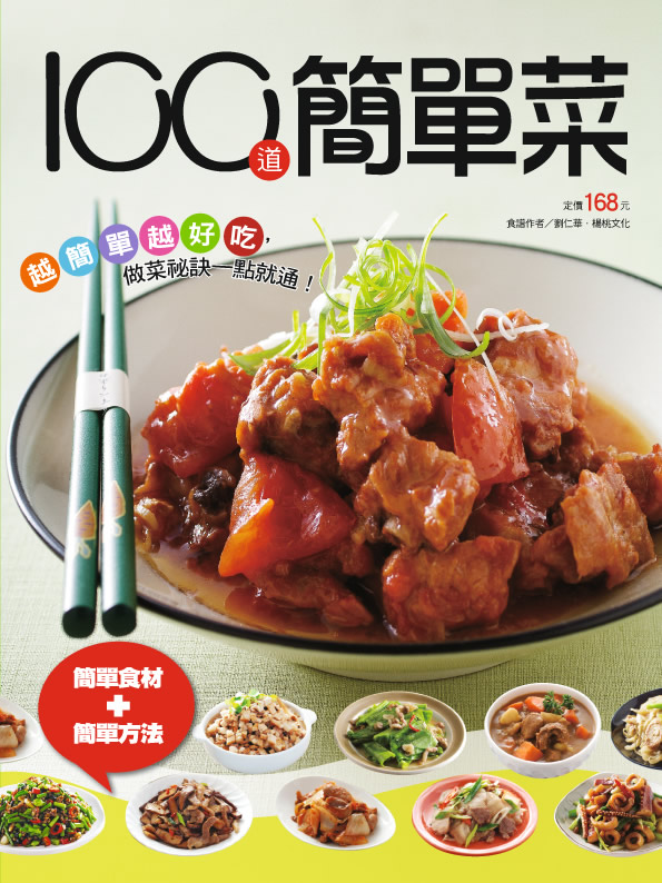 100�D²���i�����x151�j