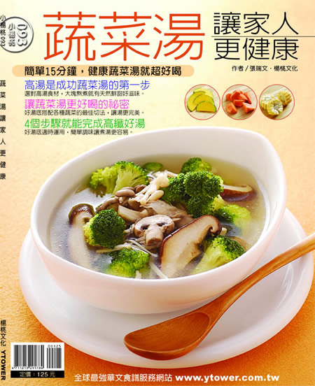 ��������a�H�󰷱d�i�p����t�C-093�j
