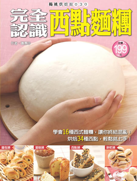 �����{�Ѧ��I���{�i����M�H�]-030�j