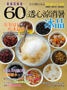 60�D�z�߲D�����B�~�i�����j�ǰ�002�j