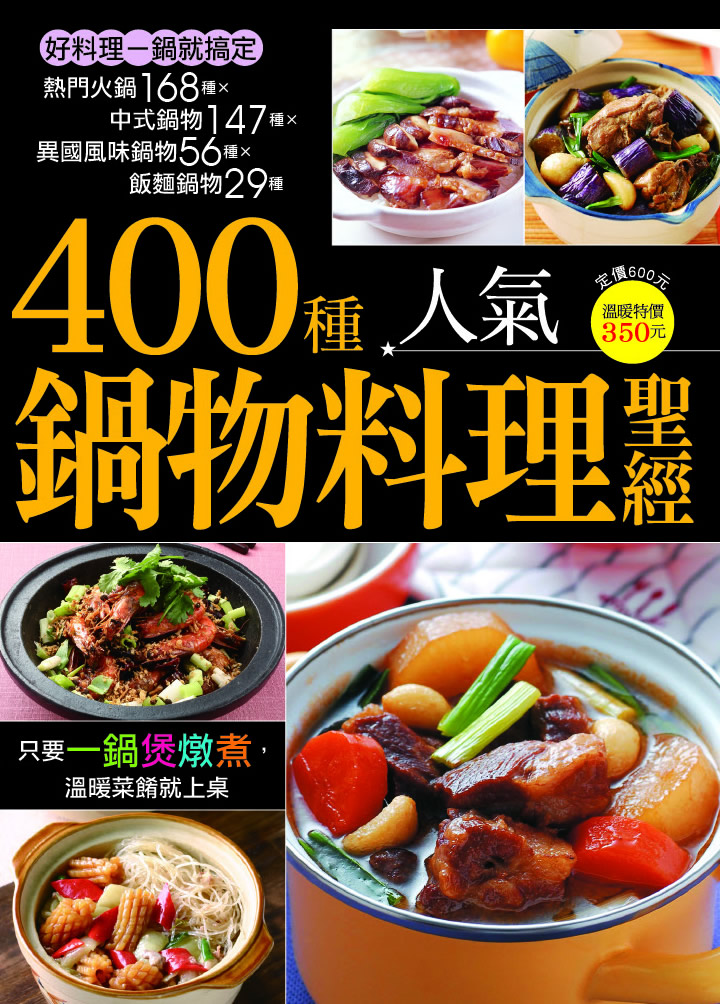 400�ؤH���窫�Ʋz�t�g