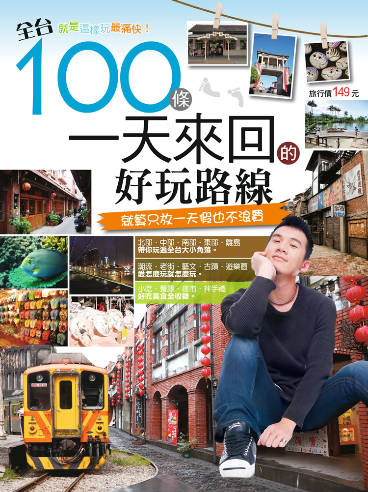 ���x100���@�ѨӦ^���n�����u