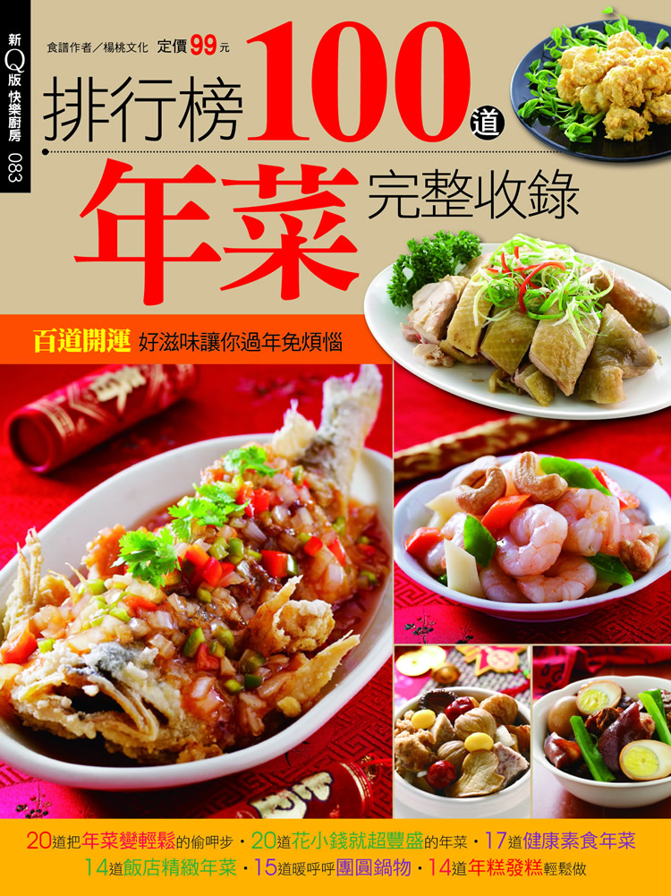 �Ʀ�]100�D�~�槹�㦬��