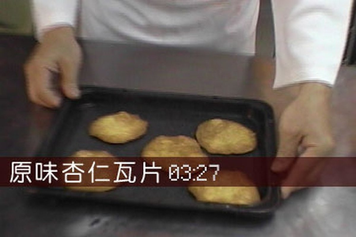 杏仁瓦片饼干做法视频